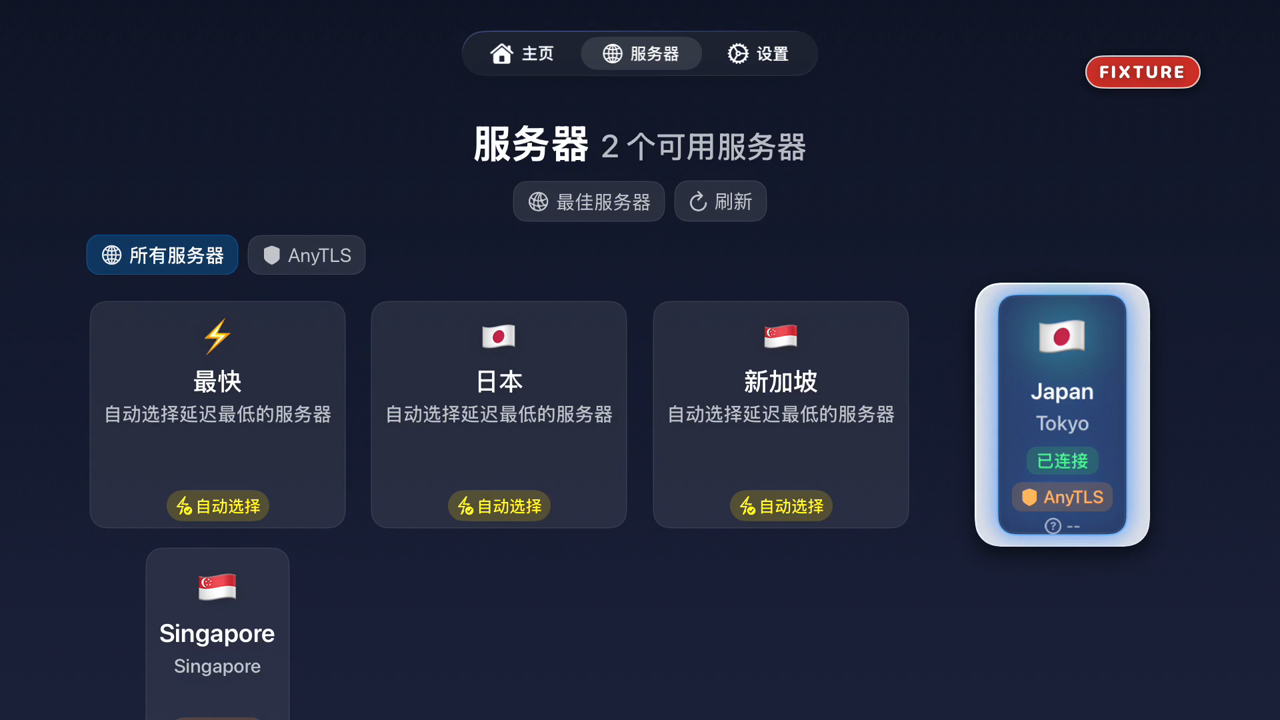 同一张日本 Tokyo 卡片，此时卡片上出现绿色“已连接”标签，位于 AnyTLS 协议标记上方，表示连接已建立。