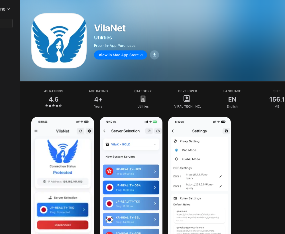 Apple App Store 上目前的 VilaNet 頁面及真實 App 畫面