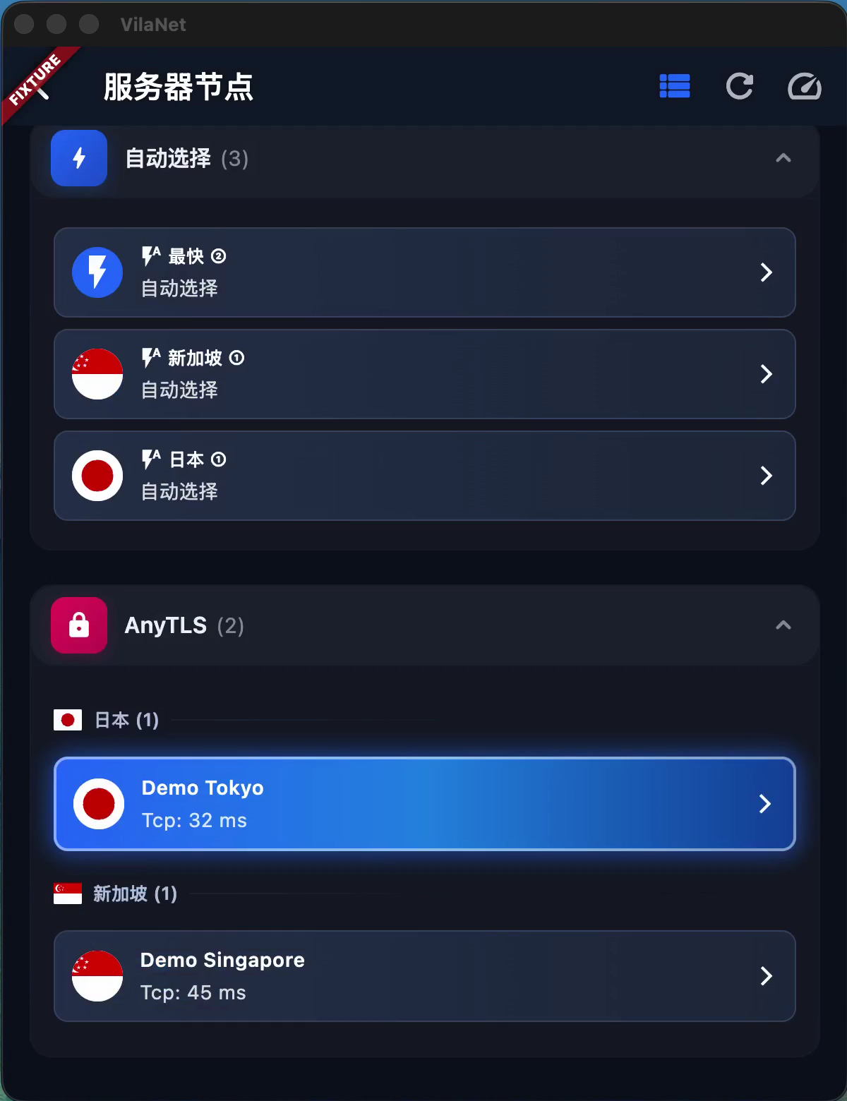 窄布局的“服务器节点”页，AnyTLS (2) 分组已展开，按“日本 (1)”“新加坡 (1)”分组列出 Demo Tokyo（Tcp: 32 ms，蓝色高亮表示当前选中）和 Demo Singapore（Tcp: 45 ms）。