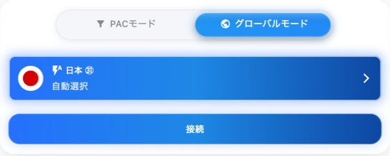 VilaNet showing automatic location selection above the Connect control