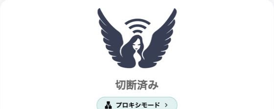 VilaNet 在精簡應用程式版面中顯示未連線狀態
